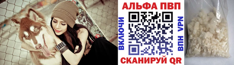 купить наркотики цена  нарко площадка формула  Альфа ПВП кристаллы  Туран 