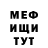 Метадон кристалл Meruyert M
