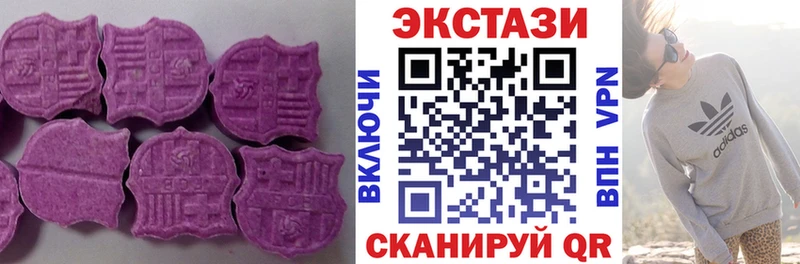 Ecstasy 250 мг  где продают наркотики  мориарти официальный сайт  Туран 