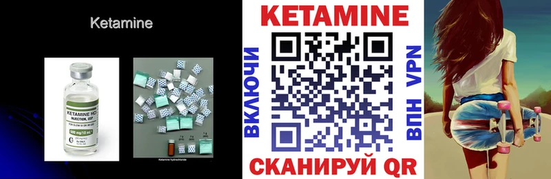 купить наркотики цена  Туран  КЕТАМИН ketamine 