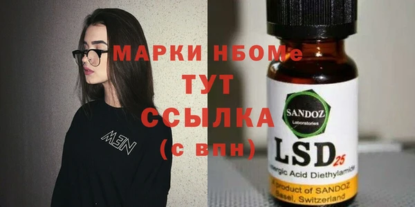 дмт Балахна