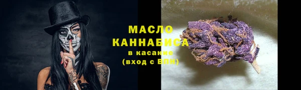 тгк Беломорск