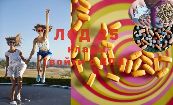 дмт Балахна