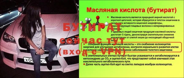 дмт Балахна