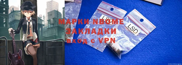 соль курить ск Баксан