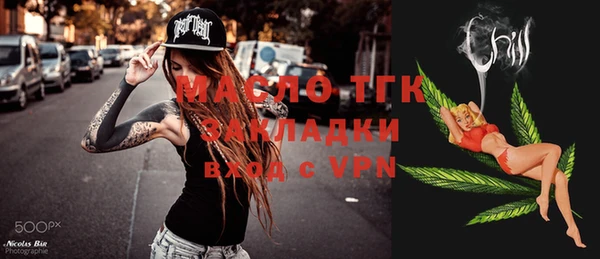 дмт Балахна