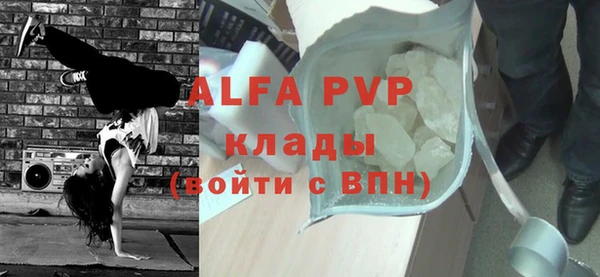 экстази Белокуриха