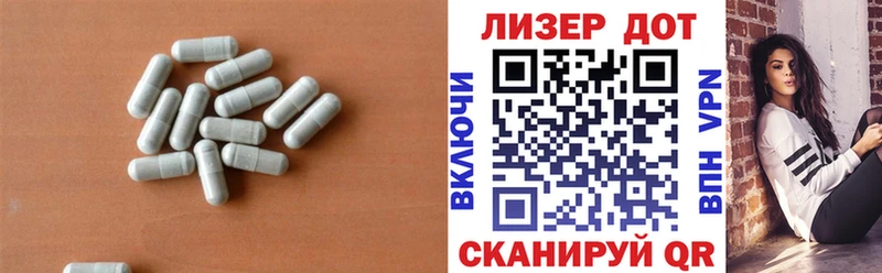 Лсд 25 экстази ecstasy Туран