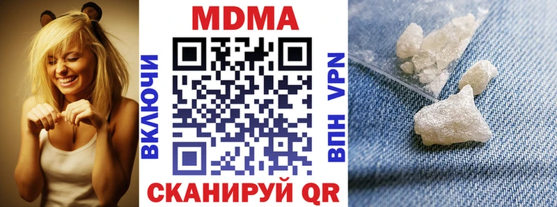 мега как войти  Туран  MDMA crystal 