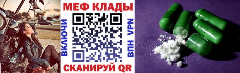 Мефедрон мука  MEGA   Туран 