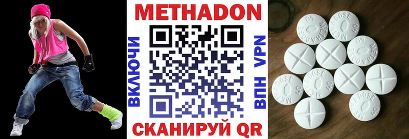 как найти   Туран  Метадон белоснежный 