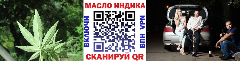 Дистиллят ТГК вейп с тгк  ОМГ ОМГ ONION  Туран 